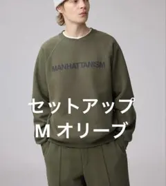 GU ENGINEERED GARMENTS ヘビーウェイトスウェット上下 Mのサムネイル
