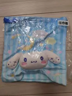 シナモロール 巾着　1番くじ