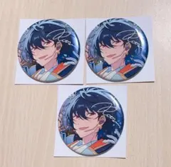 あんスタ　10周年 缶バッジ　朔間凛月　3個セット