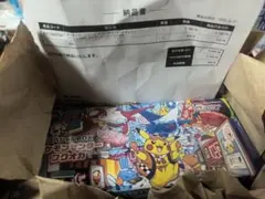 【新品未開封】ポケモンセンター フクオカ スペシャルボックス　納品書付き