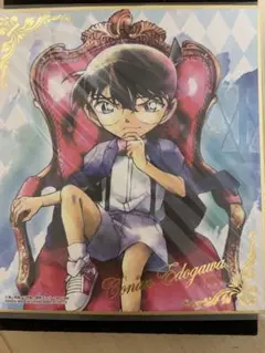 名探偵コナン色紙アート