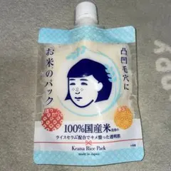 毛穴撫子 お米のパック 170g 洗い流すパックのサムネイル