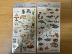大人の図鑑シール　セット　レトロ喫茶　海洋生物