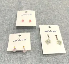 ハンドメイド　ピアス　3点セット　レディース　春　秋　夏