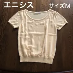 any sis ビジュー付き 半袖ニットのサムネイル