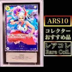 ワンピースカードゲーム　プロモーションスリーブ2023 ヤマト　プロモ　50枚 Amazon | バンダイ (BANDAI) ONE PIECEカードゲーム