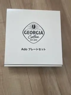 GEORGIA Ado プレートセット 2枚組 - メルカリ