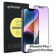 ⭐️新品未使用⭐️iPhone14 Plus / 13 Pro Max フィルム