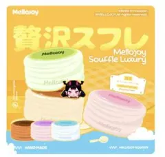 Mellojoy メロジョイ 贅沢スフレ Mサイズ ぱんぱんパンケーキ - メルカリ