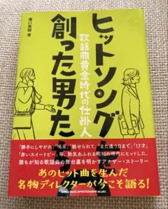 近藤真彦／名場面 新品 店頭告知ポスター 80年代当時物 店舗保管品 送料込み 近藤真彦 名場面 アナログレコード 当時ポスター付き - メルカリ