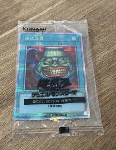 しーまー◆要PROF確認◆様 リクエスト 3点 まとめ商品