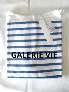 トゥモローランドGALERIE VIE コットンオーバーサイズボーダーTブルーのサムネイル