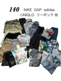 まとめ売り　140 男の子　NIKE adidas GAP 他