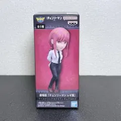 チェンソーマン レゼ篇　ワールドコレクタブルフィギュア vol.1 マキマ