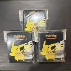 ポケモン ウルトラプロ ピカチュウ デッキシールド 3個セット