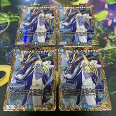 2026年最新】イザナギテラス 金トレジャーの人気アイテム - メルカリ
