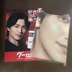 2025年最新】横浜流星 グッズの人気アイテム - メルカリ