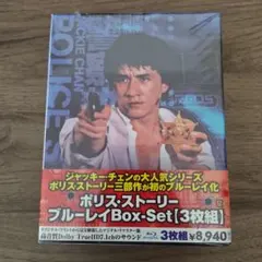 2026年最新】blu-ray ジャッキー チェン boxの人気アイテム - メルカリ