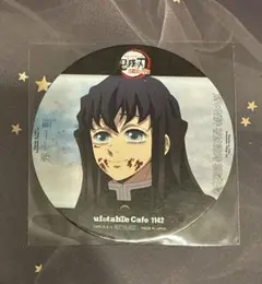 鬼滅の刃 コースター 無一郎