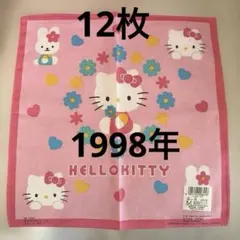 #昭和#サンリオ#リトルツインスターズ#ハローキティ#ハンカチ&バッジセット 昭和#サンリオ#リトルツインスターズ#ハローキティ#ハンカチ&バッジ