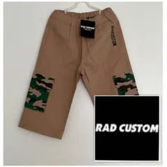 【新品】RAD CUSTOM 迷彩ポッケ付きロング/ハーフ 2WAYパンツ140