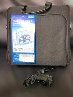 【未使用品・送料無料】CYBER（サイバーガジェット） キャリングバッグPS4用
