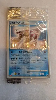 2026年最新】ポケモンカード 明治 プロモの人気アイテム - メルカリ