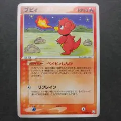 ハツデン様 リクエスト 3点 まとめ商品