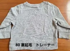 OLD NAVY 長袖トレーナー グレー 12-18M