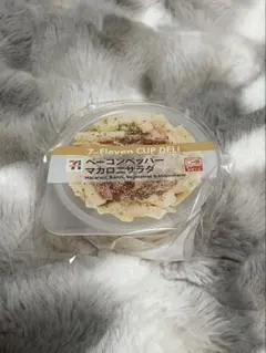 セブンイレブンハッピーくじ　D賞　カップデリキャニスター