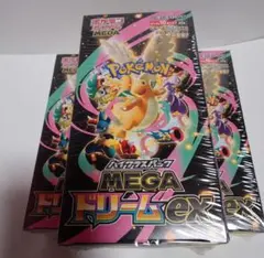 ポケモンカードゲーム MEGA ドリームEX 3BOX シュリンク付き