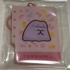 ポケモン 十ポケ十色 アクリルキーホルダー