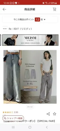 まるまる様 リクエスト 2点 まとめ商品