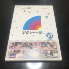 2026年最新】アメトーークの人気アイテム - メルカリ