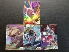 2026年最新】ウイングガンダムゼロ アーセナルベース シークレットの
