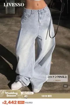 SHEIN デニム　ワイドパンツ　ワイドデニム