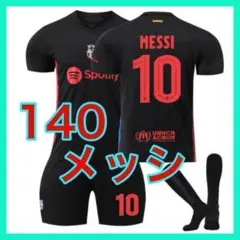 2025年最新】バルセロナ ユニフォーム メッシの人気アイテム - メルカリ