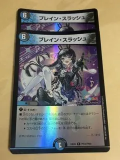 ブルームステージ ときのそら ホロカ 2025ライブセット カードゲーム祭