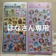 （プリンセス・プーさん）プリンセス1枚クラシーク1枚全部3枚