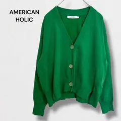 アメリカンホリック Ｖネックショートカーディガン 綿混 裾スリット 長袖 羽織り