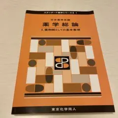 Item thumbnail for item f8a3156d-67d3-4650-8b06-a9245e35a6cd