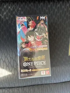 2025年最新】新たなる皇帝 box 未開封の人気アイテム - メルカリ