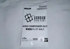 ガンダムカード 店舗予選 WCS 26-27 参加賞パック Vol.1 プロモ - メルカリ