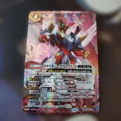 バトスピ SD51-X01 超神星龍ジークヴルム•ノヴァX SECRET 超星