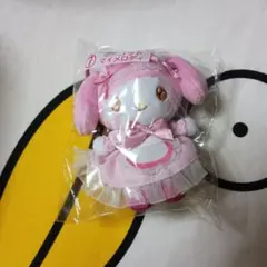 サンリオ当りくじ　マイメロディークロミ