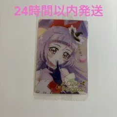 プリキュアカードウエハース　キュアマジカル　HR