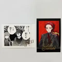 ウィンドブレイカー 焚石矢 ぱしゃこれPREMIUM - メルカリ