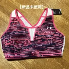 【新品未使用】アンダーアーマー　スポーツブラ