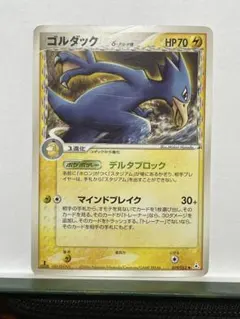 ポケモンカード ゴルダック δ-デルタ種 019/052 - メルカリ