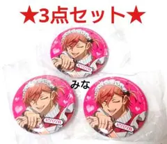 桃源暗鬼 花魁坂京夜 ジャージメイド 76mm 缶バッジ 4個 - メルカリ